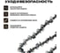 Цепь пильная для цепных пил 3/8lp"-1.3-57rs, 57 звеньев для твердых пород древесины PARTNER FOR GARDEN 5772 4