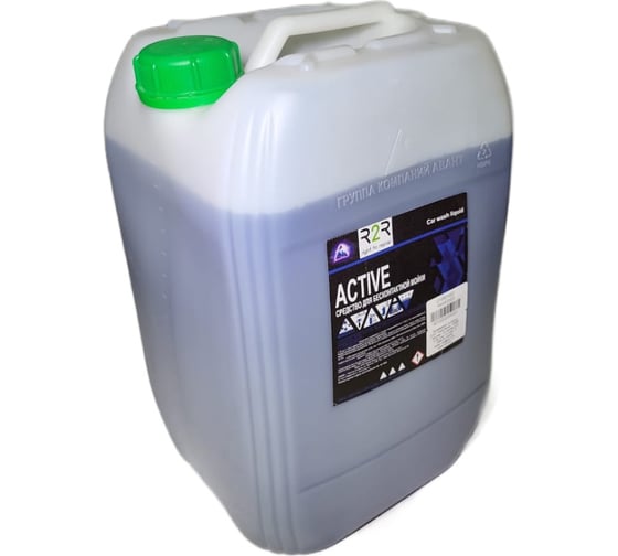 Автошампунь для бесконтактной мойки Avant-avto Active 20 кг R2R 4010-Active-20