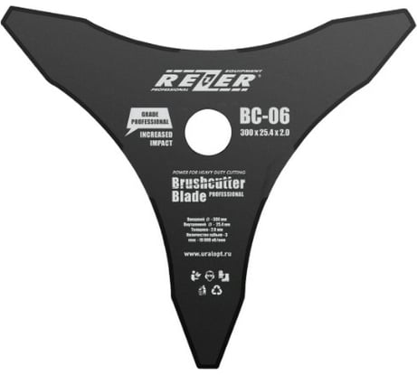 Нож ВС-06 (300 мм x 25.4 мм x 2.0 мм) для бензокосы 3-х лучевой Rezer 03.010.00034