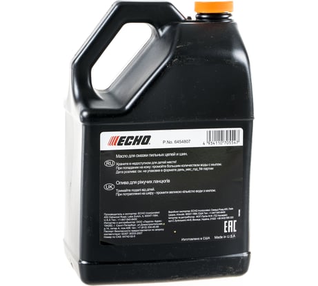 Масло для смазки пильных цепей и шин 3,78 л PREMIUM B&C ECHO 6454707/6454807