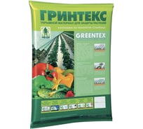 Укрывной материал (1,6 м х 10 м) ГРИНТЕКС СУФ 30 Грин Бэлт 06-534