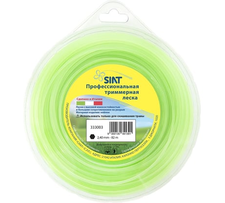 Леска для триммера ШЕСТИГРАННИК, диаметр 2,4 мм длина 82 м SIAT 333003