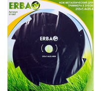 НОЖ МЕТАЛЛИЧЕСКИЙ (8 ЗУБОВ) ДЛЯ ТРИММЕРА ERBA 511807