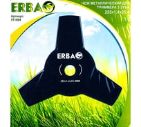 НОЖ МЕТАЛЛИЧЕСКИЙ (3 ЗУБА) ДЛЯ ТРИММЕРА ERBA 511804