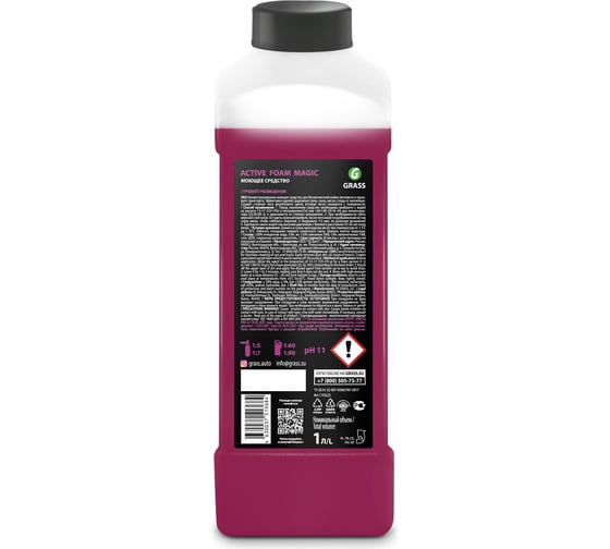 Активная пена (1 л) Active Foam Magic Grass 110322
