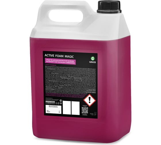 Автошампунь для бесконтактной мойки Active Foam Magic 5 л 110324