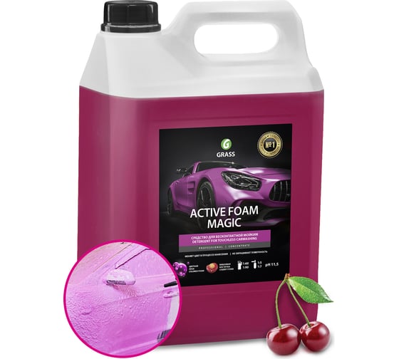 Автошампунь для бесконтактной мойки Active Foam Magic 5 л 110324