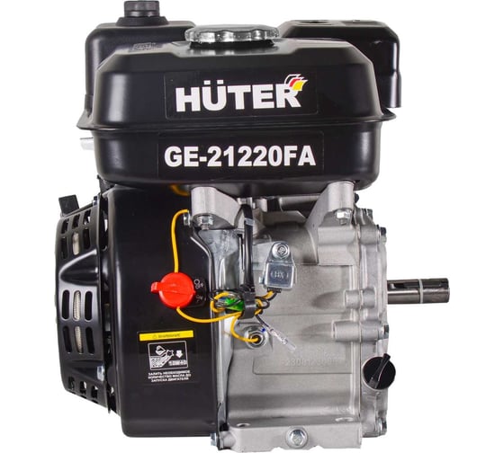 Двигатель бензиновый GE-21220FА Huter 70/15/3