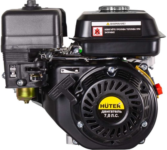 Двигатель бензиновый GE-21220FА Huter 70/15/3