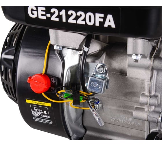 Двигатель бензиновый GE-21220FА Huter 70/15/3