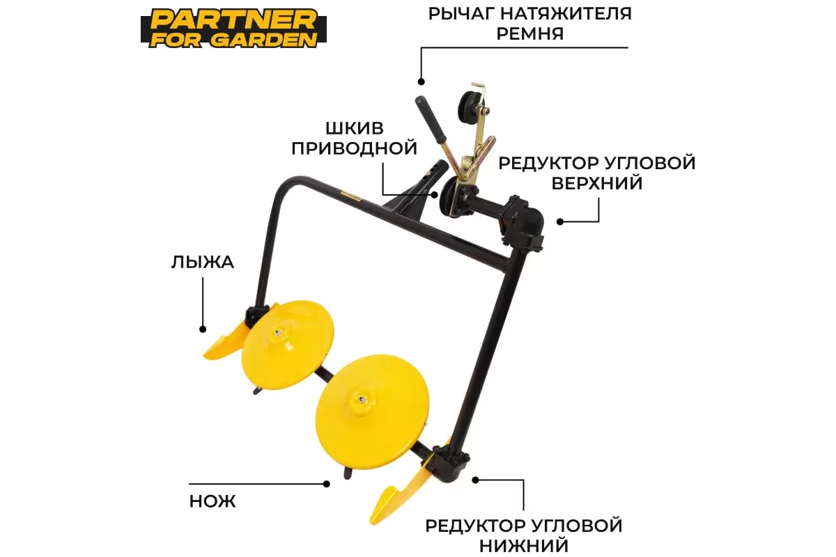 Роторная навесная косилка для мотоблока для заготовки сена dm 800 P 800 мм,  ременной привод, 2-4 км/час, 2400 об/мин ( ШК ) PARTNER FOR GARDEN 5729