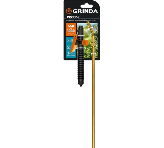 Удлинитель телескопический (латунь; 550-1000 мм) GRINDA PROLine PE-1000 8-4251-S_z02