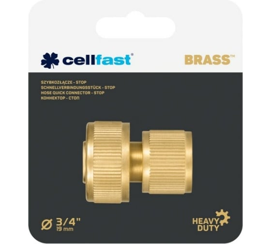 Коннектор - стоп (3/4; латунь) BRASS Cellfast 52-825