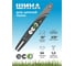 Шина 16", 1.3 мм, 56 звеньев ECO ECO01.10.05N.000 2