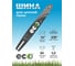 Шина 14", 1.3 мм, 52 звена ECO ECO01.10.02N.000 2