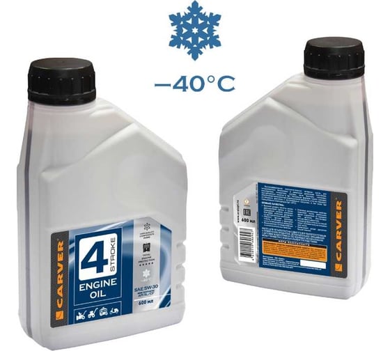 Масло 4-тактное полусинтетическое SAE 5W-30, 0.6 л CARVER 01.021.00010