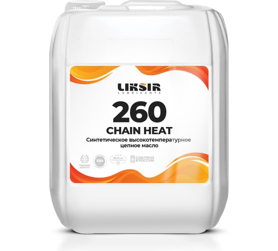 Цепное синтетическое высокотемпературное масло CHAIN HEAT 260, 20л LIKSIR 202909