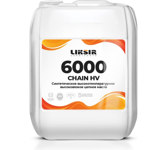 Цепное синтетическое высокотемпературное масло высоковязкое CHAIN HV 6000, 20л LIKSIR 203005 1
