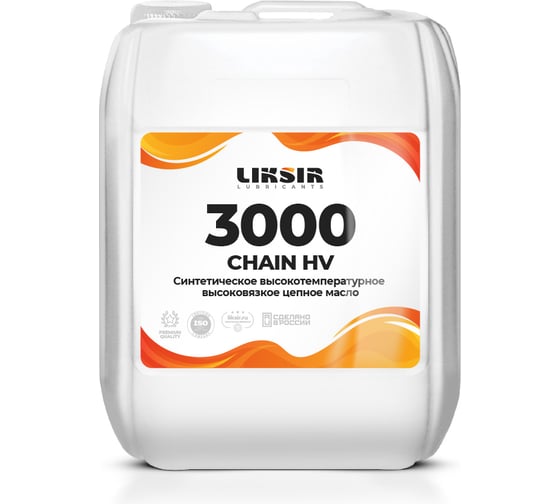 Цепное высокотемпературное масло LIKSIR высоковязкое CHAIN HV 3000, 20л 203003