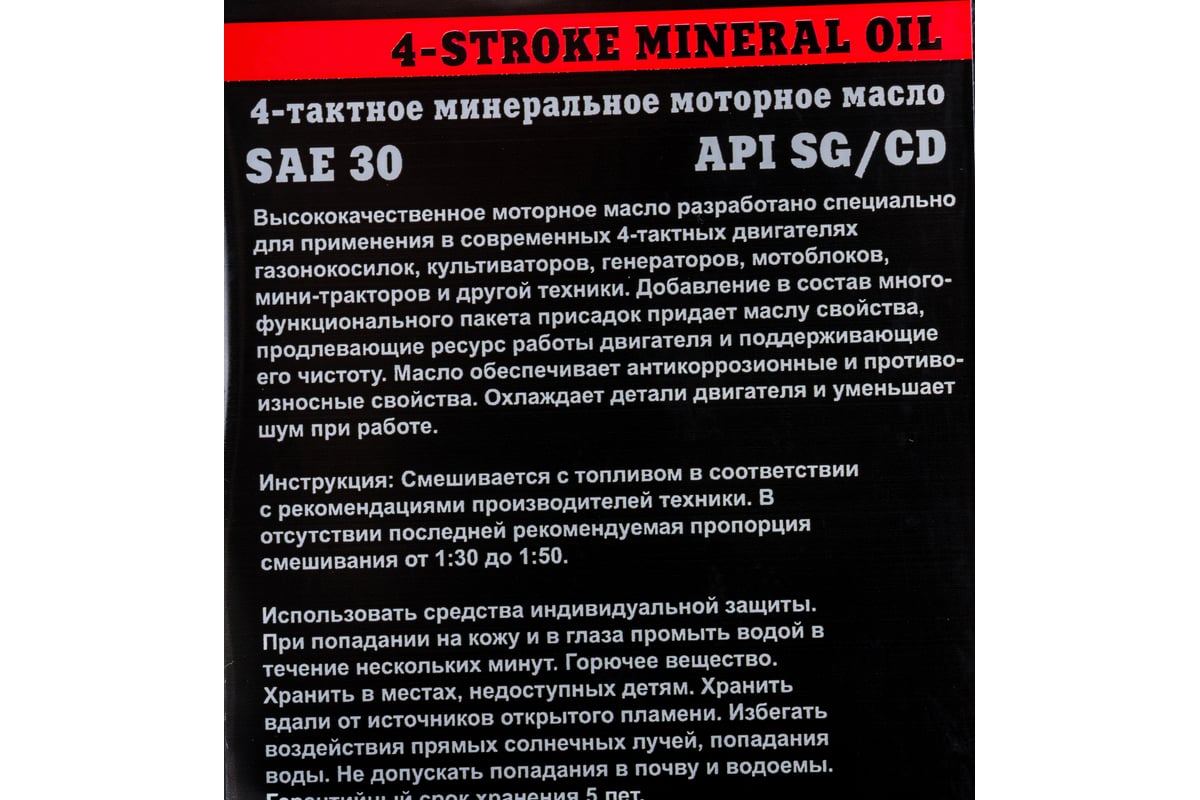  4-х тактное минерал SAE 30 FT 4T 1 л, Profftechno. страна .