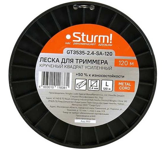 Леска для триммера Sturm GT3535-2.4-SA-120
