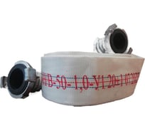 Пожарный рукав РПК в Риф 20 м, D50 для крана с головкой ГР-50 АП ООО Комус 1723304