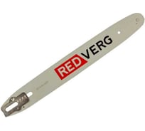 Шина для цепной пилы RD-C36BL/U REDVERG 6687445