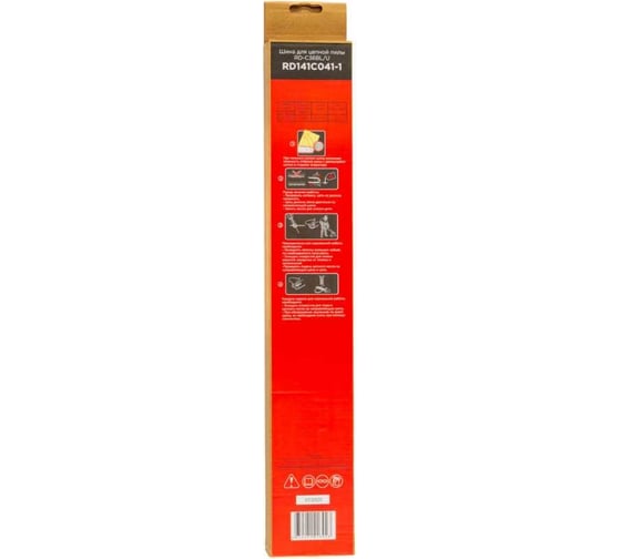 Шина для цепной пилы RD-C36BL/U REDVERG 6687445