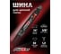 Шина 14", 1.3 мм, 52 звена FORZA FZ01.10.02N.000 2