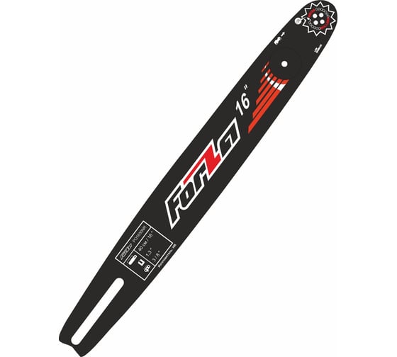 Шина 16", 1.3 мм, 56 звеньев FORZA FZ01.10.05N.000 1