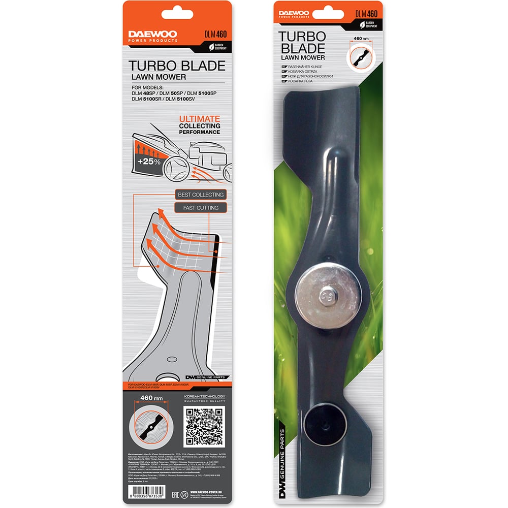 Нож для газонокосилки DAEWOO DLM 460 - выгодная цена, отзывы ...