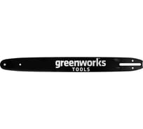 Шина для аккумуляторной цепной пилы 60V, 40 см GreenWorks 2948707