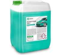 Активная пена Active Foam Soft канистра 23 кг Grass 700220