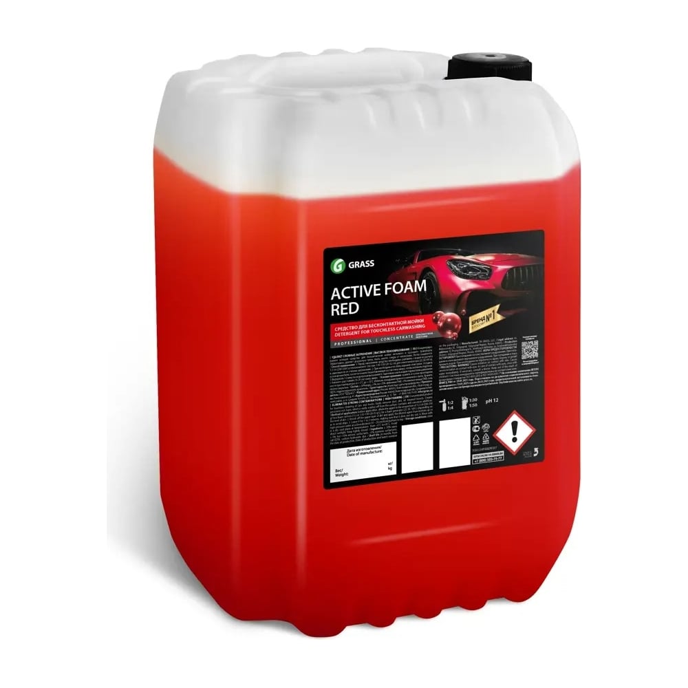 Активная пена Active Foam Red канистра, 23 кг Grass 800004 - выгодная ...