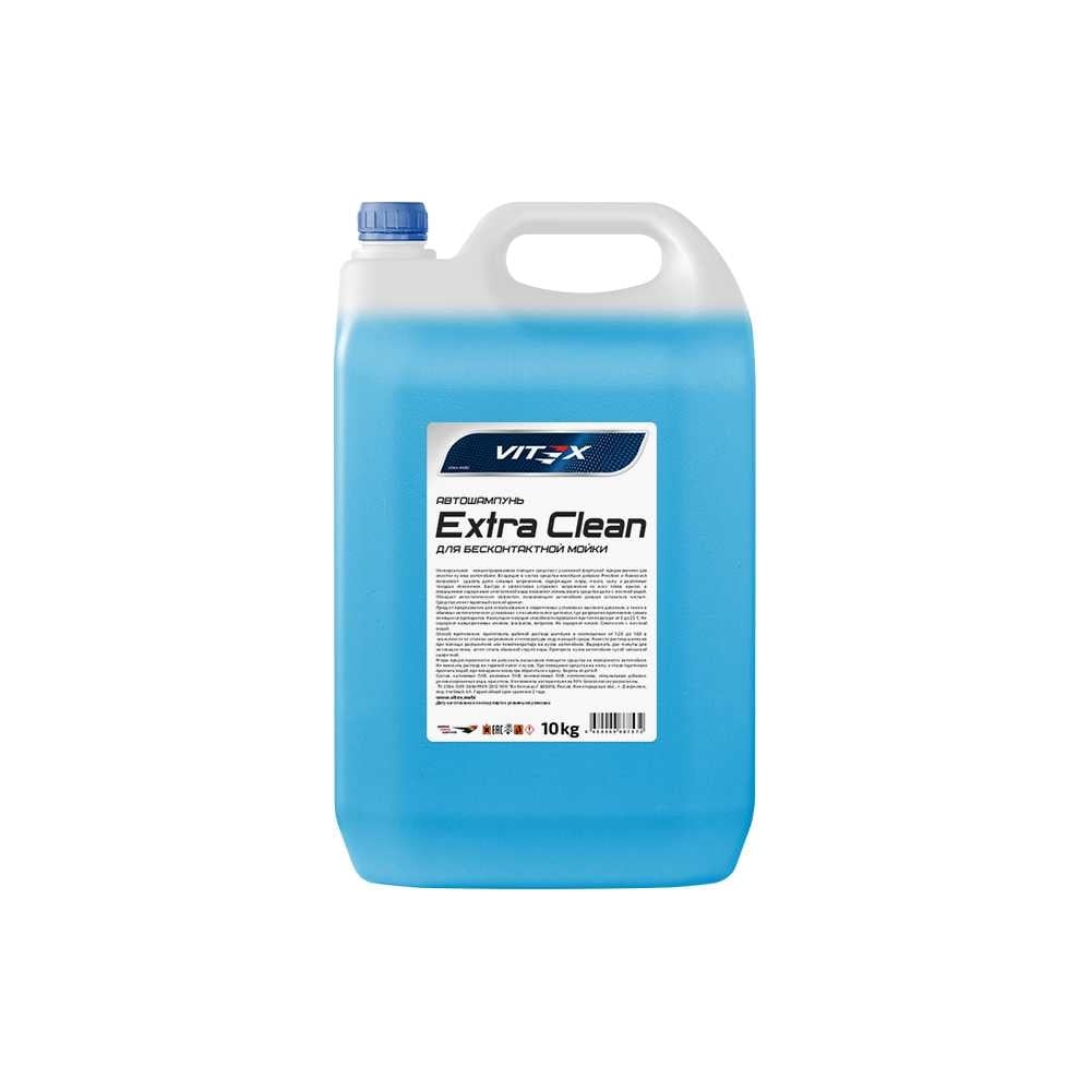 Автошампунь для бесконтактной мойки Extra Clean синий, 10 кг VITEX ...