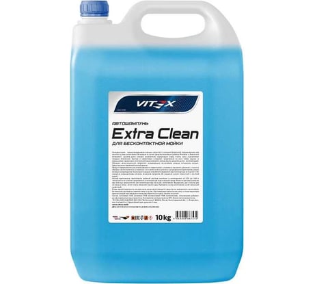 Автошампунь для бесконтактной мойки Extra Clean синий, 10 кг VITEX v900705