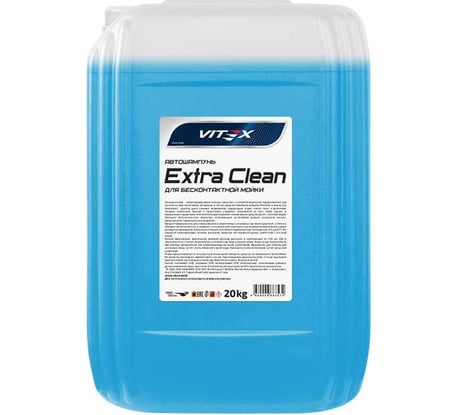 Автошампунь для бесконтактной мойки Extra Clean синий, 20 кг VITEX v901006