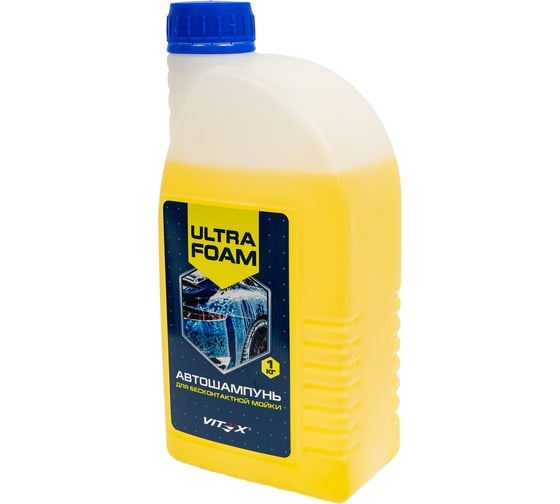 Автошампунь для бесконтактной мойки Ultra Foam желтый VITEX v905201