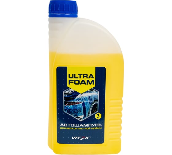 Автошампунь для бесконтактной мойки Ultra Foam желтый VITEX v905201