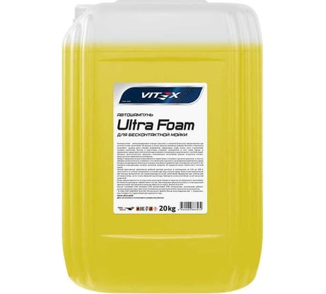 Автошампунь для бесконтактной мойки Ultra Foam желтый, 20 кг VITEX v900906
