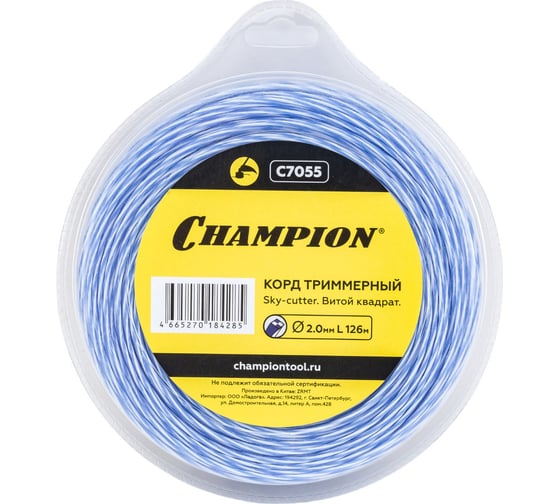 Триммерный корд Champion Sky-cutter 2 мм 126 м C7055 1