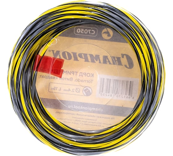 Триммерный корд Champion Tornado 2.4 мм 15 м C7050