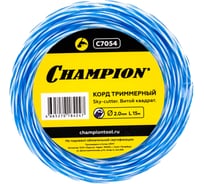 Триммерный корд Champion Sky-cutter 2 мм 15 м C7054