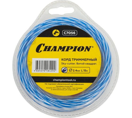 Триммерный корд Champion Sky-cutter 2.4 мм 15 м C7056