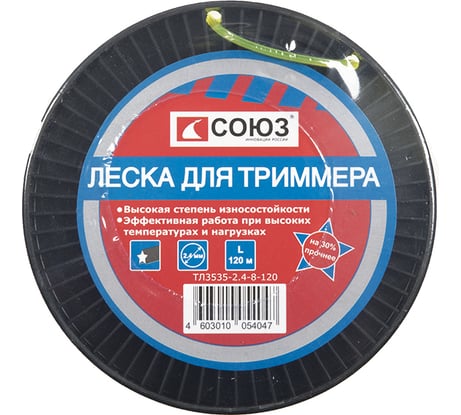 Леска для триммера d=2.4 мм, l=120 м ЗВЕЗДА, желтый БОБИНА Союз ТЛ3535-2.4-8-120