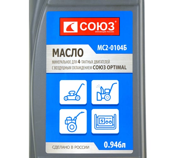Масло 4 ТАКТ 1 л СОЮЗ МС2-0104Б