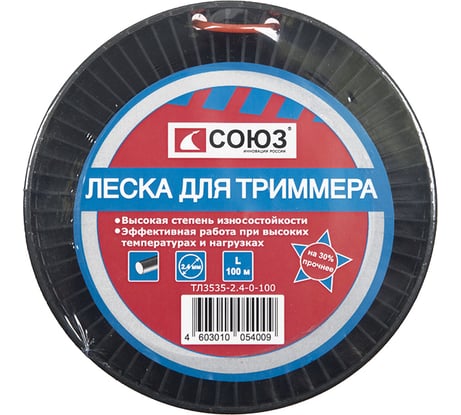 Леска для триммера, d=2.4 мм l=100 м КРУГ, оранжевый БОБИНА Союз ТЛ3535-2.4-0-100