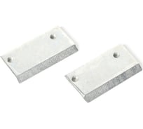 Ножи сменные для B 150 (2 шт.) PATRIOT 742004555