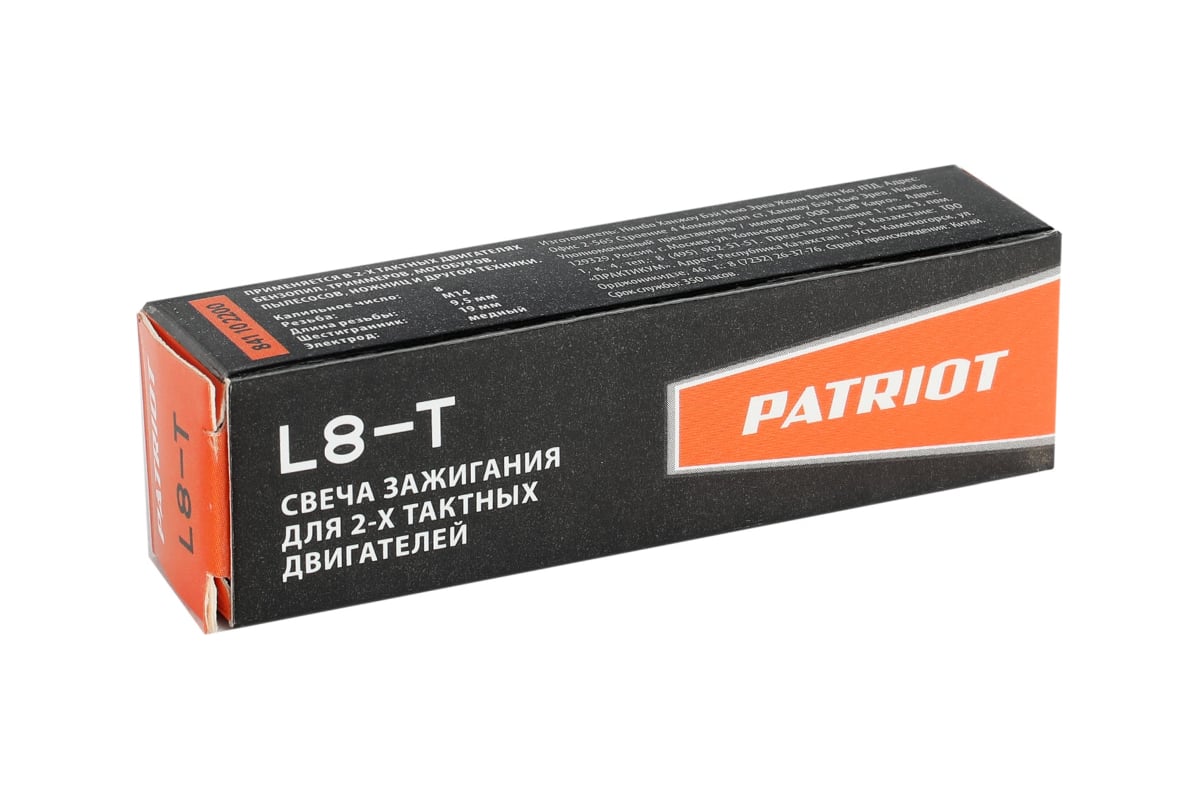 Свеча для бензоинструмента Patriot L8T