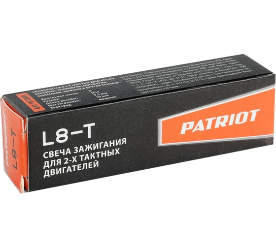 Свеча L8T для 2-х тактных двигателей PATRIOT 841102200